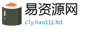 2025新澳天天正版免费观看含2025年正版资料免费最新版本大全